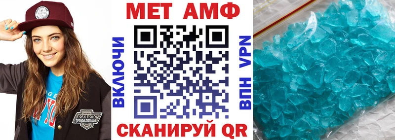 MEGA онион  Данилов  дарк нет Telegram  наркотики  АМФЕТАМИН VHQ 