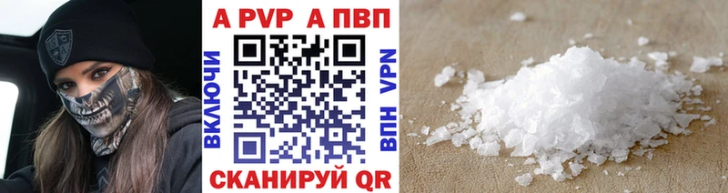 Альфа ПВП VHQ  omg вход  Данилов  как найти наркотики 