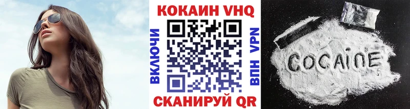 Кокаин Перу  где найти   Данилов 