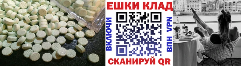 Экстази XTC  Данилов 