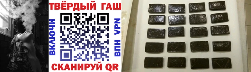 хочу наркоту  Данилов  кракен онион  Гашиш индика сатива 
