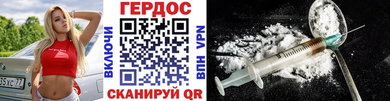 купить  сайты  Данилов  ГЕРОИН герыч 