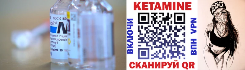 Кетамин ketamine  Данилов 
