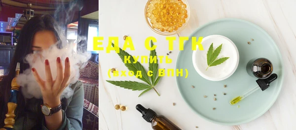 гашишное масло Пересвет