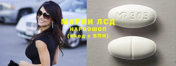 соль курить ск Алексеевка