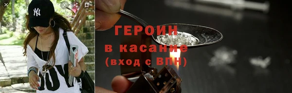 соль курить ск Алексеевка