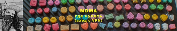 МДМА Алзамай
