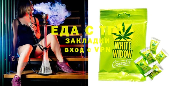 соль курить ск Алексеевка