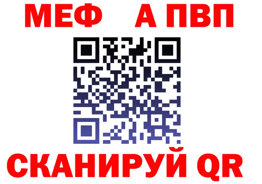 A-PVP СК КРИС ТОР площадка МЕГА Данилов