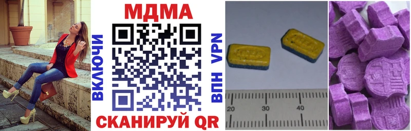 MDMA Molly  продажа наркотиков  мориарти какой сайт  Данилов 