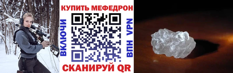 KRAKEN как зайти  где продают   Данилов  Мефедрон мука 
