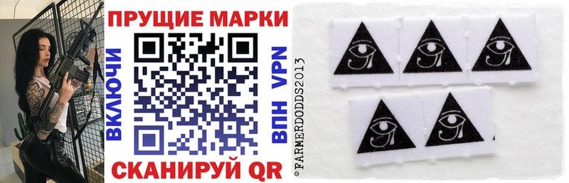 Марки NBOMe 1500мкг  МЕГА ссылки  Данилов  хочу  