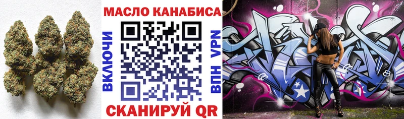 ТГК вейп с тгк  omg ссылки  Данилов  что такое  